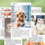 شامپو مخصوص سگ برند hipidog - Image 5